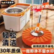 柳岸小舖 【免手洗甩乾】拖把桶 旋轉拖把 脫水桶 洗脫一體 拖把組 家用拖把 免沾手設計 腳踏式甩乾 強力脫水 一拖即淨 省力清潔