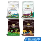 【蝦皮直營】Casa卡薩 世界莊園咖啡豆系列 227g 耶加雪菲/馬拉威/尼加拉瓜/蘇門答臘綠寶石曼特寧