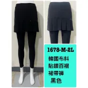 【HF】現+預！春季新品 貼鑽百褶裙帶褲 黑色素面蟑螂褲裙 黑色群中褲 舞蹈褲 黑色褲裙 #1678