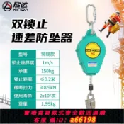 生活夢工廠 【台灣公司 可開發票】欣達速差防墜器高空作業安全帶自動繩伸縮掛鉤五點式保險工具裝備