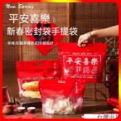 臺灣出貨24h透明吐司袋250克450克吐司袋烘焙手提袋PP手提夾鏈袋 吐司袋 50 入 土司袋 手提袋 夾鍊袋 西點袋