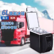 寶麗德6L/8L車用冰箱 冷熱兩用車載冰箱 行動收納冰箱 汽車/貨車必備 12V~24V不能家用 【SV61373】BO