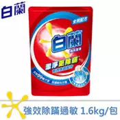 【百利市購物中心】白蘭強效除蹣過敏洗衣精補充包 1.6kg