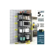 (店+)鐵架 置物架 收納架 廚房收納架 浴室收納架  鐵力士架 三層架 微波爐置物架 四層架 電器架 旋轉置物掛架