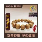 (店+)【周錦香】正印度老山頭沉水手珠16mm 約32.2g 黑油【特惠$15888】水沉 佛珠 念珠 手串 老山檀香