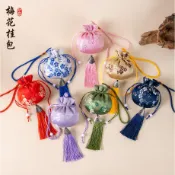 端午節中秋春節元旦香包刺繡汽車掛飾嬰兒髮夾驅蚊空香包用於攜帶和刺繡包