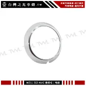 《※台灣之光※》全新BENZ 賓士 W211 改裝AMG E63樣式前保桿專用電鍍霧燈框 E200 E240 E280