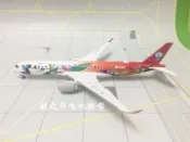 協貿國際日用品生活10館 JC Wings 1:400 飛機模型 四川航空 A350-900 B-306N 熊貓 放下版