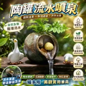 陶罐流水噴泉 庭院造景 魚池過濾 戶外水景 陽台擺飾 花園裝飾 客廳擺件 流水器 魚缸造景 水循環 園藝造景 流水陶器