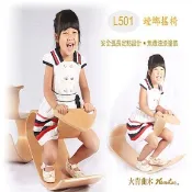 【i郵購】大肯曲木 兒童搖椅