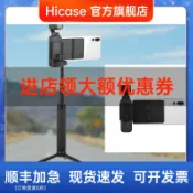 協貿國際日用品生活12館 dji大疆osmo pocket2 口袋云臺相機吸盤支架三腳架延長桿擴展配件