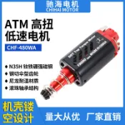 免費開票廠家直銷長軸480atm 高扭低速直流電機釹鐵硼磁鋼齒輪馬達11v包郵精品09