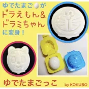日本製哆啦a夢 水煮蛋模器