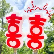 【發票最快隔日到貨】囍字氣球 結婚氣球 鋁箔氣球 婚禮道具 婚紗拍攝 婚紗照道具 求婚道具 婚禮佈置 婚禮氣球 婚紗攝影