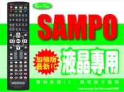 【遙控王】液晶電視專用型遙控器適用SAMPO聲寶RC-314ST、RC-314STN