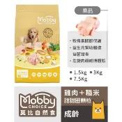 莫比Mobby 犬 (7.5kg)飼料小型 大型 幼犬 母犬 老犬 高齡犬 肥滿犬 鮭魚成犬