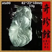 【米蘭秀】【奇珍館】 冰種翡翠 A貨天然緬甸玉名家精雕金魚金玉滿堂墬子(非A貨退錢)-開運避邪投資增值【附保證書】【奇珍館】4ata90