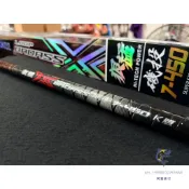 【阿賢釣具】⭐現貨⭐POKEE 狠猛X磯投 K版 遠投K珠 防纏珠 狠猛 磯投竿 磯釣 遠投 沉底 太平洋 釣竿 釣具