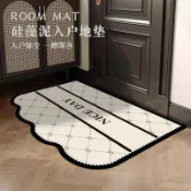 全球選品1館 生活百貨 法式入戶門地墊小香風矽藻泥防滑吸水進門墊新款家用高檔玄關腳墊