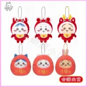 台灣出貨 舞獅娃娃 chiikawa吉伊卡哇 福球烏薩奇 舞獅小八 福袋玩偶吊飾 新年禮物 吉伊掛件 喜慶玩偶 交換禮物