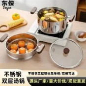 全球選品1館 生活百貨 湯鍋304三層鋼不鏽鋼多層家用加厚蒸鍋饅頭蒸籠屜燃氣通用