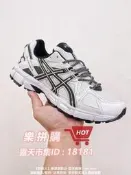 樂享購✨Asics Gel-Contend 4 復古單品 亞瑟士休閒運動慢跑鞋 運動鞋 T5