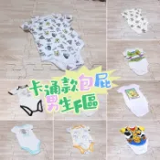 2026a台灣現貨/迪士尼/米奇/史努比/芝麻街/漫威/卡通/蜘蛛人/美國隊長/維尼/包屁衣/短袖/男款F區
