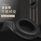 適用於beats耳機套studio3耳罩魔音耳機罩換皮Studio wireless原裝皮套魔音錄音師2配件