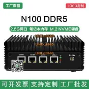 【可開發票】N100軟路由四網口2.5G無風扇低功耗12代愛快PFSENSE迷你工控主機