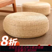 雲鼎百貨 {臺灣公司貨 可打統編}日式榻榻米蒲團坐墊打坐禪修墊地上冥想墊陽臺藤編家用墊子草編墊