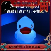 兔子燈卡通萌寵矽膠燈usb充電兒童聖誕夜 燈七彩漸變小夜燈