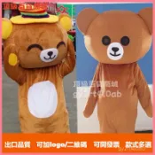 可開發票 布朗熊可妮兔行走卡通人偶表演服裝道具動漫玩偶服飾網紅熊熊 錶演服裝 玩偶服 布偶裝 道具衣服 卡通人偶服裝