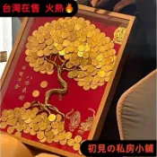 ⚡在臺熱售 臺灣出貨🔥網紅髮財樹手工diy家居擺件金錢樹擺件相框生日開業結婚送禮裝飾