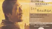 【三日書店】李泰祥 自彼次遇到妳（正版CD＋VCD）附側標＋紙殼＋歌本＋客服卡＋廣告導覽｜金革｜有刮｜2603