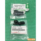 【汽車零件專家】豐田 ALTIS SIENTA 1.8 85381-12400 噴水頭 雨刷噴水頭  引擎蓋噴水頭 原廠