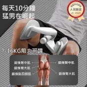 【可開發票】第四代凱格爾訓練器 盆底肌訓練器女 pc肌訓練器男 夾腿器 提臀翹臀訓練 美腿美臀運動神器 瘦腿器【满额免運