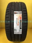 全新輪胎 韓泰 HANKOOK S1 evo3 K127 225/45-19 低噪音性能