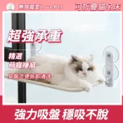 可折疊貓吊床 貓吊床 貓咪吊床 吸盤貓吊床 折疊貓吊床 強力吸盤 貓吊床窗戶 貓咪窗戶吊床 貓吸盤吊床