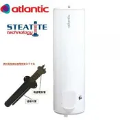 【大尾鱸鰻便宜GO】法國 亞緹娜 atlantic 電能熱水爐 FS150 (40加侖 / 150L) 電熱水器