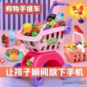 廚房水果切切樂過家家男孩女孩推車寶寶兒童仿真超市購物車玩具