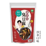 【樂膳自然】臭美系湖南長沙臭豆腐(香辣)250g-全素