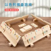 全球選品1館 生活百貨 以色列數字排序拉密桌遊棋牌兒童早教邏輯思維訓練親子玩具
