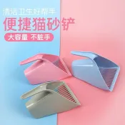 寵物鏟屎工具 貓砂鏟 貓屎鏟 網紗鏟 貓砂鏟貓屎鏟 貓砂鏟子貓屎鏟拾便鏟 貓咪廁所清潔用品貓砂鏟包郵
