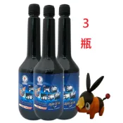 【國光牌】汽油精300ML  3瓶一組