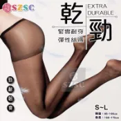  蒂巴蕾 DeParee 乾勁/乾爽/彈性/絲襪/耐穿/緊實/透明/透氣/柔韌/服貼/FP-1266