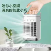 【GAARii】水冷扇 冷風扇 冷風機 空調扇 水冷氣 涼風扇 循環扇 霧化扇 水霧風扇 噴霧風扇
