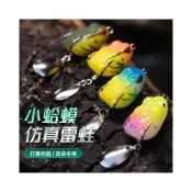 (店+)不空军渔具店 亮片 小蛤蟆 小雷蛙 3G 多色挑選 迷你 雷蛙 雷強 夜釣 泰國鱧 溝呆 呆呆