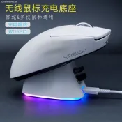 ♞,♘,♙,【廠家直銷】滑鼠充電底座含模塊 完美適配羅技G502/X GPW狗屁王一代二代 G403 G903 G703