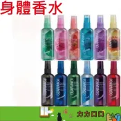 (店+)香水 體香 體香噴霧 小香水 身體噴霧 淡香水 日常使用 香味持久 質地清爽 女男適用 KBT212