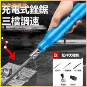 可開發票新款家用全自動氣動電動銼刀打磨金屬打磨修邊電動剷刀 充電式銼刀 電動銼刀